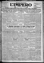 giornale/TO00207640/1929/n.233/1