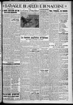 giornale/TO00207640/1929/n.244/5