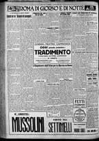 giornale/TO00207640/1929/n.260/4