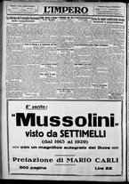 giornale/TO00207640/1929/n.277/6