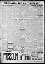 giornale/TO00207640/1929/n.284/4