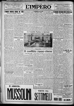 giornale/TO00207640/1929/n.286/6