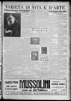 giornale/TO00207640/1929/n.54/3