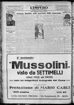 giornale/TO00207640/1929/n.58/6