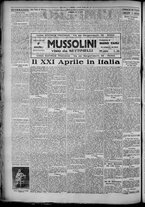 giornale/TO00207640/1929/n.97/2