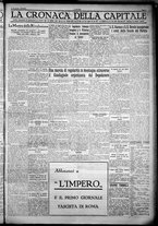 giornale/TO00207640/1932/n.10/5