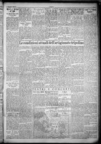 giornale/TO00207640/1932/n.12/3