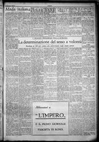 giornale/TO00207640/1932/n.13/3