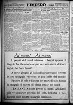 giornale/TO00207640/1932/n.186/6