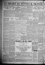 giornale/TO00207640/1932/n.188/4
