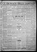 giornale/TO00207640/1932/n.188/5