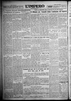 giornale/TO00207640/1932/n.190/6