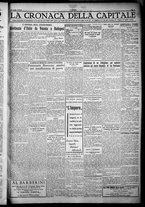 giornale/TO00207640/1932/n.191/5