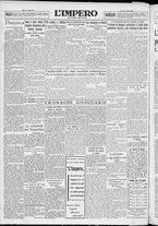 giornale/TO00207640/1932/n.193/6