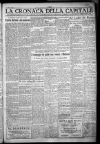 giornale/TO00207640/1932/n.196/5