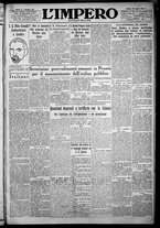 giornale/TO00207640/1932/n.201