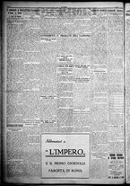 giornale/TO00207640/1932/n.211/2