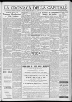 giornale/TO00207640/1932/n.212/5