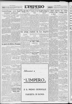 giornale/TO00207640/1932/n.212/6
