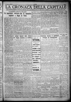 giornale/TO00207640/1932/n.22/5