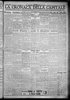 giornale/TO00207640/1932/n.225/5