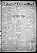 giornale/TO00207640/1932/n.226/5