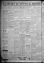 giornale/TO00207640/1932/n.237/4