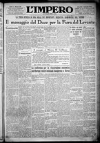 giornale/TO00207640/1932/n.239