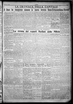 giornale/TO00207640/1932/n.283/5