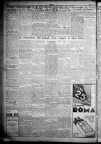 giornale/TO00207640/1932/n.8/2
