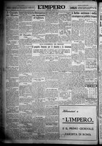 giornale/TO00207640/1932/n.8/6