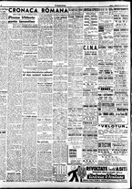 giornale/TO00207647/1945/Maggio/39