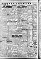 giornale/TO00207647/1946/Marzo/12