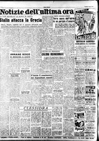 giornale/TO00208249/1947/Agosto/15