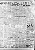 giornale/TO00208249/1947/Agosto/17