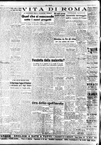 giornale/TO00208249/1947/Agosto/19