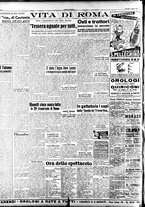 giornale/TO00208249/1947/Agosto/2
