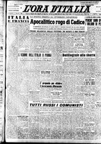 giornale/TO00208249/1947/Agosto/20