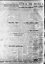giornale/TO00208249/1947/Agosto/25
