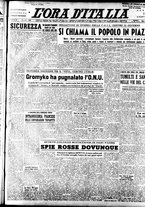 giornale/TO00208249/1947/Agosto/26