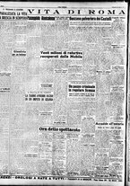 giornale/TO00208249/1947/Agosto/29