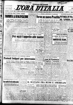 giornale/TO00208249/1947/Agosto/32