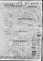 giornale/TO00208249/1947/Agosto/35