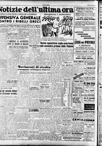 giornale/TO00208249/1947/Aprile/23