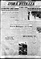 giornale/TO00208249/1947/Aprile/33