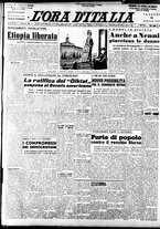 giornale/TO00208249/1947/Aprile/39