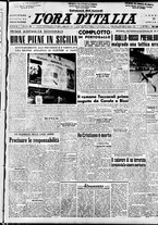 giornale/TO00208249/1947/Aprile/47