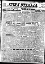 giornale/TO00208249/1947/Dicembre/15