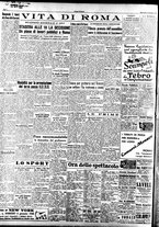 giornale/TO00208249/1947/Dicembre/16