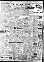 giornale/TO00208249/1947/Dicembre/2
